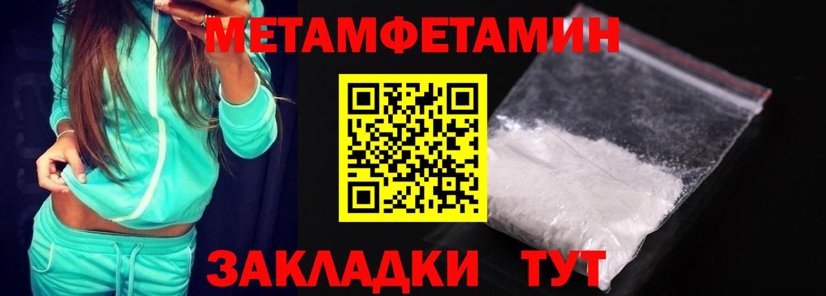 АМФЕТАМИН Розовый Гурьевск