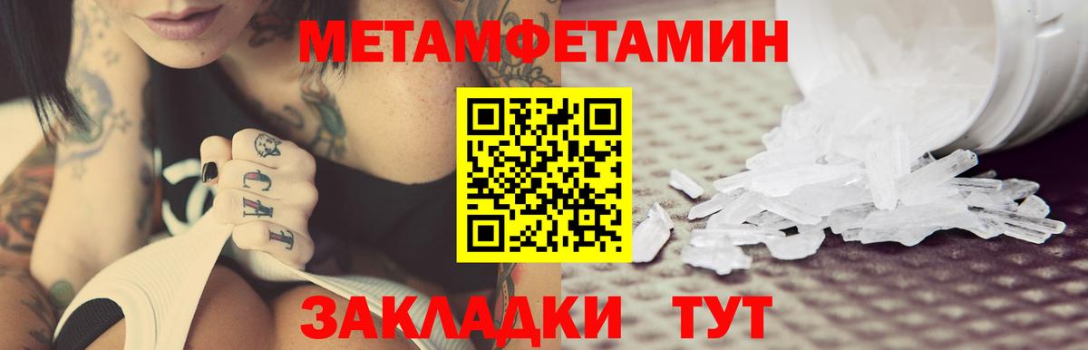 Amphetamine 98%  Вход с VPN  Амфетамин  Гурьевск 