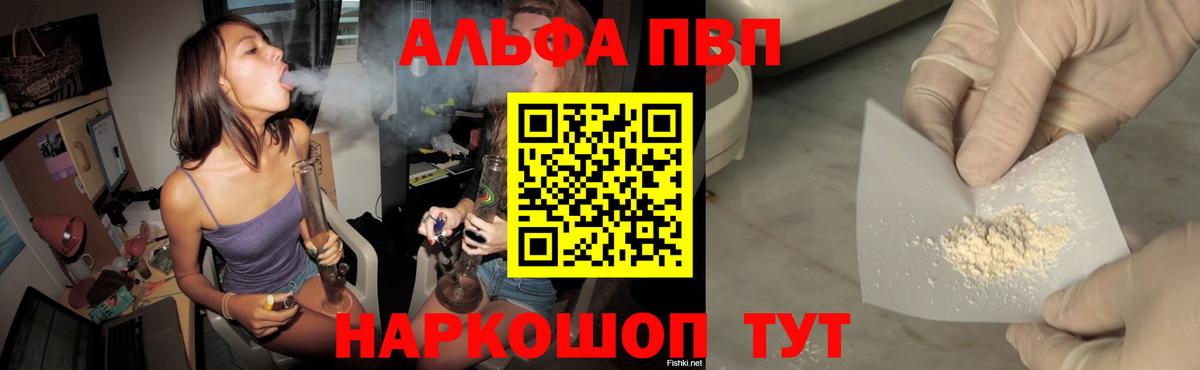 А ПВП Соль Гурьевск