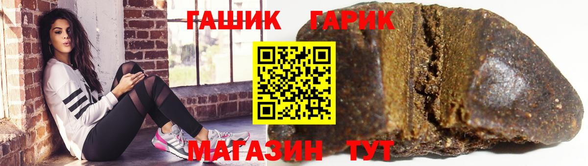 Гашиш VHQ Гурьевск