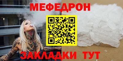 наркотики Мариинск