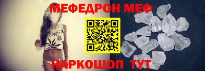 мет Малоярославец