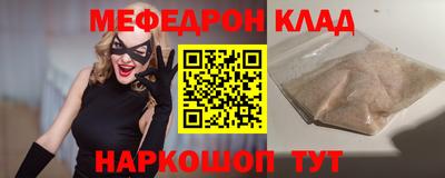 мет Малоярославец