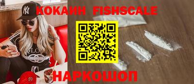 наркотики Мариинск