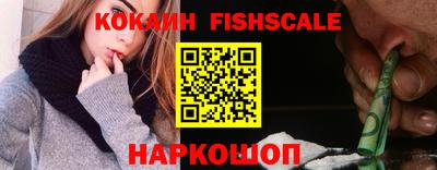 наркотики Мариинск
