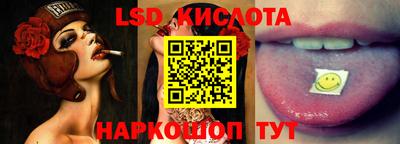наркотики Мариинск