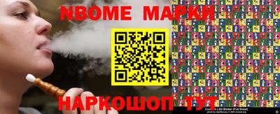 наркотики Мариинск