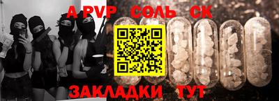 мет Малоярославец