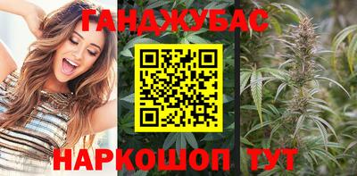 наркотики Мариинск