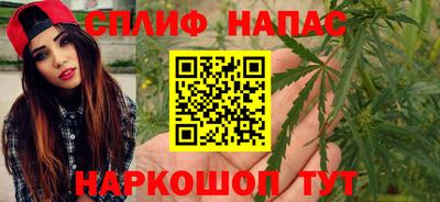 наркотики Мариинск