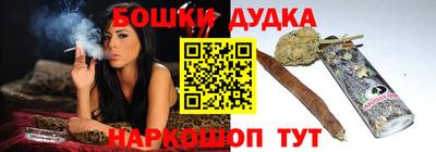 мет Малоярославец