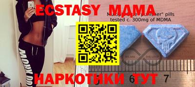 наркотики Мариинск