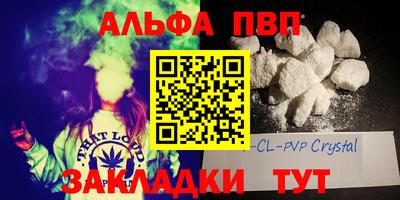 мет Малоярославец
