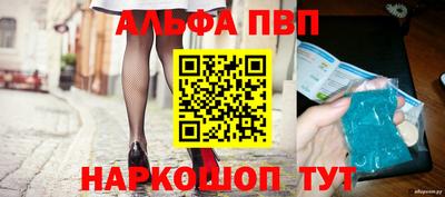 мет Малоярославец