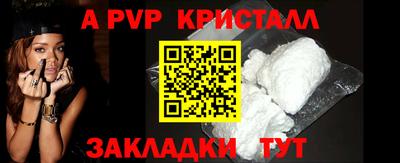 наркотики Мариинск