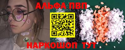 мет Малоярославец