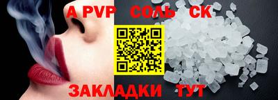 мет Малоярославец