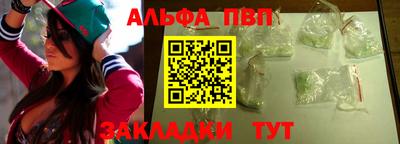 наркотики Мариинск