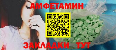 наркотики Мариинск