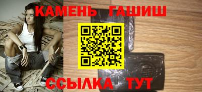 герыч Малгобек
