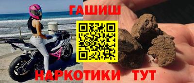 наркотики Мариинск