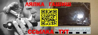 герыч Малгобек