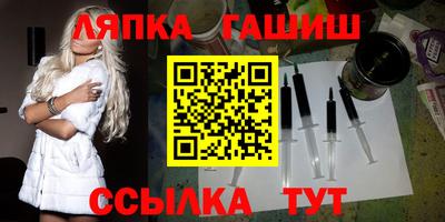 наркотики Мариинск