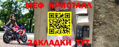 мет Малоярославец