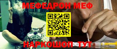 мет Малоярославец