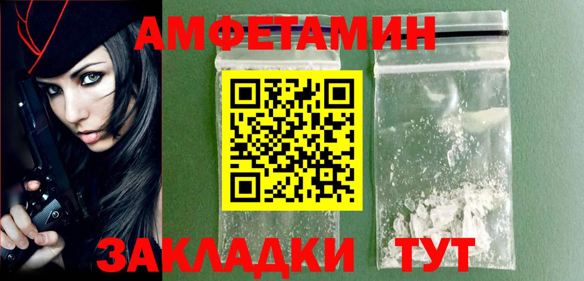 Гурьевск  Первитин витя  Вход с VPN 