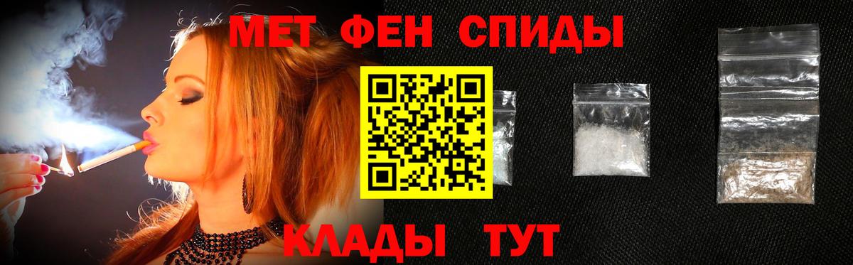 Метамфетамин Декстрометамфетамин 99.9% Гурьевск