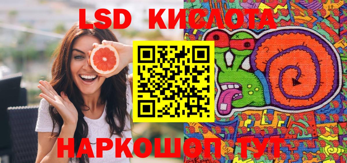 Марки 25I-NBOMe 1,5мг  Вход с VPN  Гурьевск 
