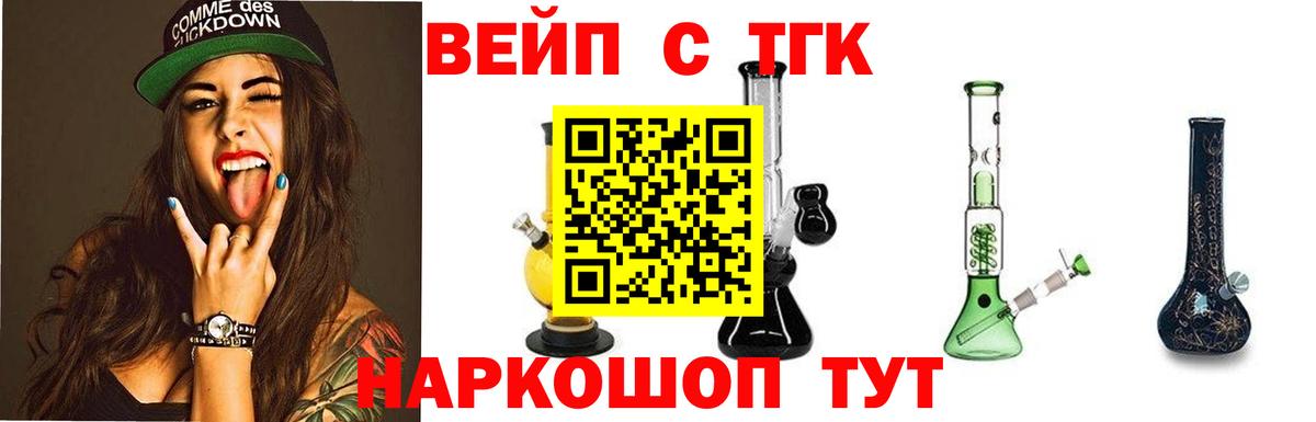 Дистиллят ТГК Wax Гурьевск